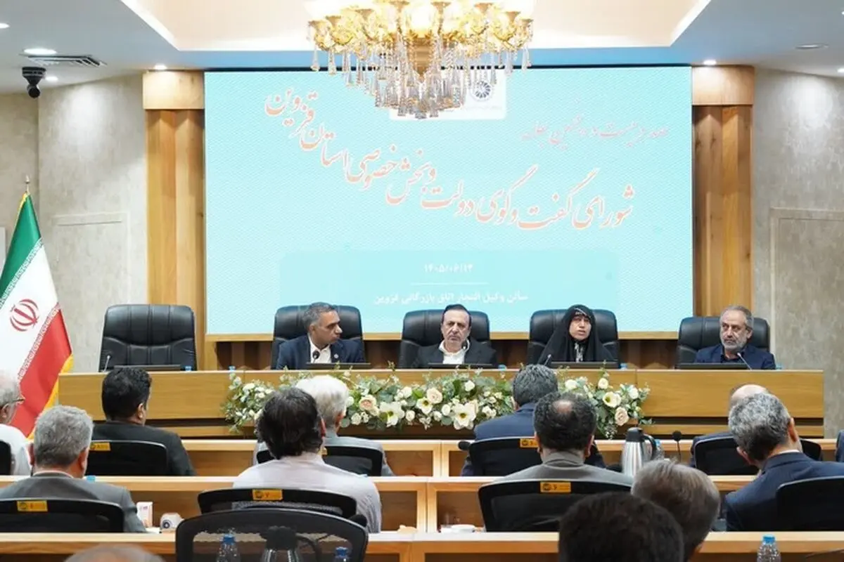 افزایش ۳ برابری حضور گردشگران در هفته قزوین