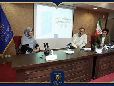 «کویر» شریعتی در نسبت با انسان، سنت و جهان امروز بررسی شد