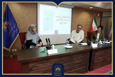 «کویر» شریعتی در نسبت با انسان، سنت و جهان امروز بررسی شد