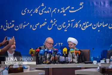 نشست هم‌اندیشی صنعتگران و صاحبان مشاغل منتخب سراسر کشور