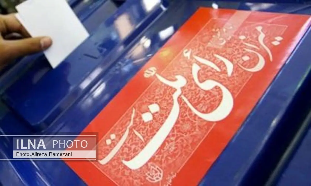 23 کاندیدا در حوزه انتخابیه ساری و میاندورود رقابت می‌کنند