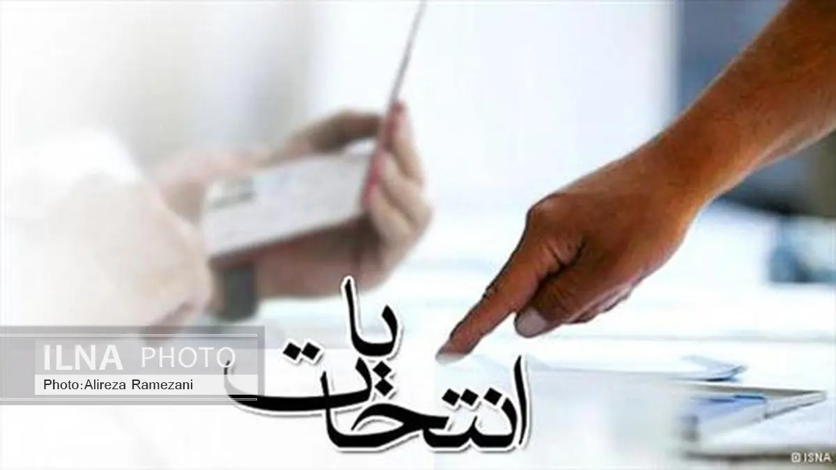 بیش از 40 عکاس و خبرنگار انتخابات ساری را پوشش میدهند