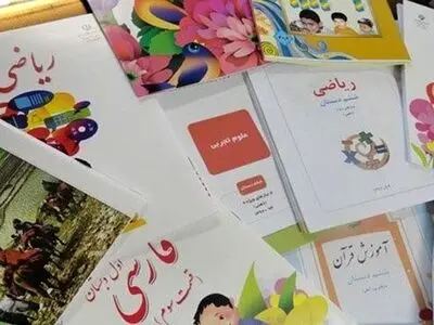 توزیع 170 هزار جلد کتاب درسی در استان مرکزی