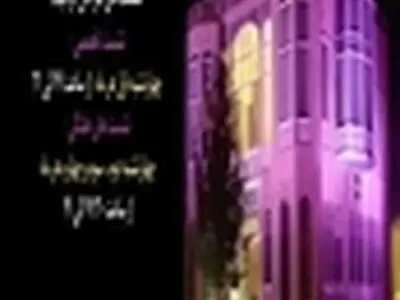 نشست تخصصی نقش اینفوگرافیک در تصویرسازی مجلات