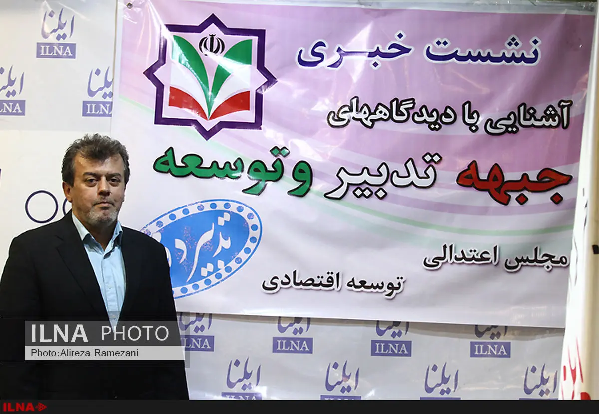 تحریم‌ها موجب فساد گسترده اقتصادی شد 