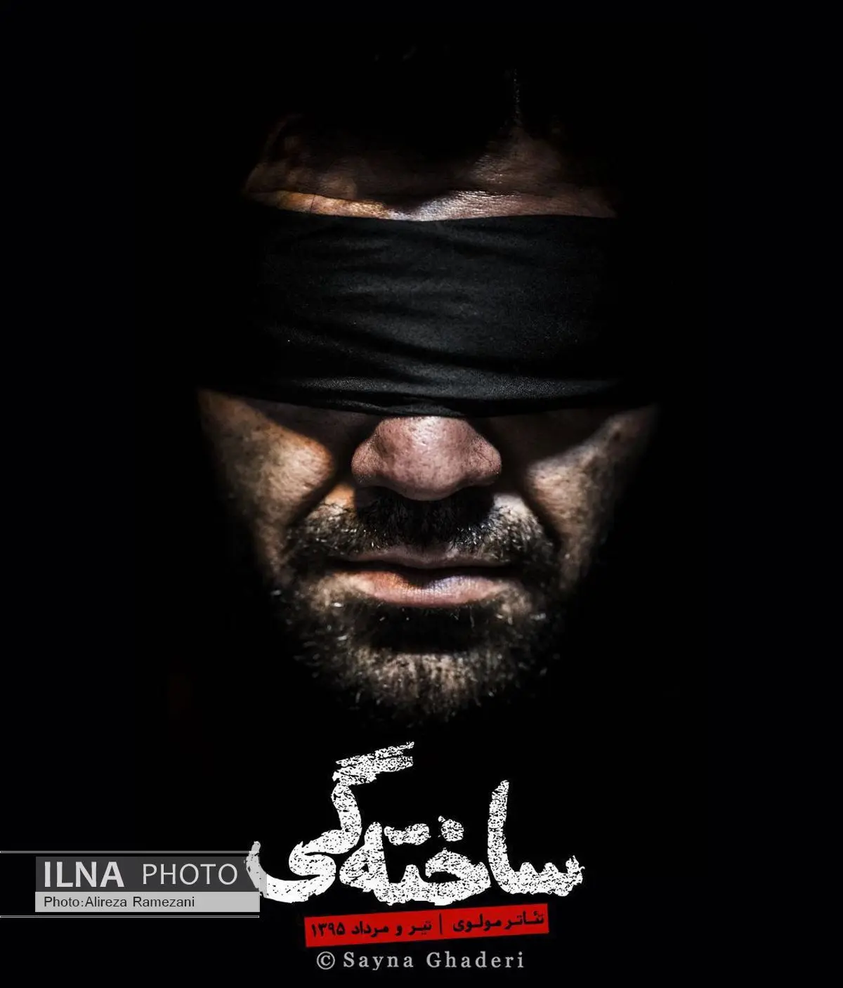 نمایش «ساختگی» در تالار مولوی