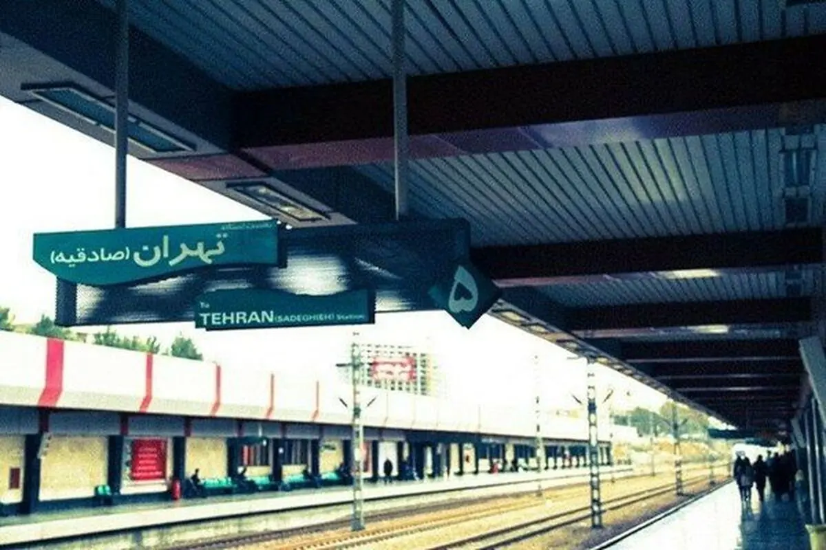 خدمات‌رسانی متروی تهران و حومه در روز عید سعید قربان