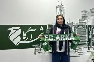 پوران زارع به تیم شهر ارکا ایرانیان پیوست