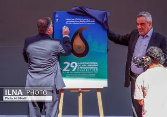 حفاری در مخازن نفتی خزر صادر شد 