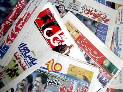 نیم صفحه اول روزنامه های ورزشی صبح کشور