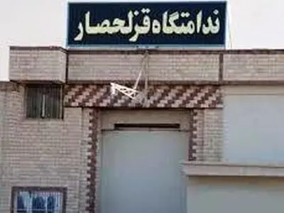زندانیان با سابقه جرایم خشن ارفاق نمی گیرند