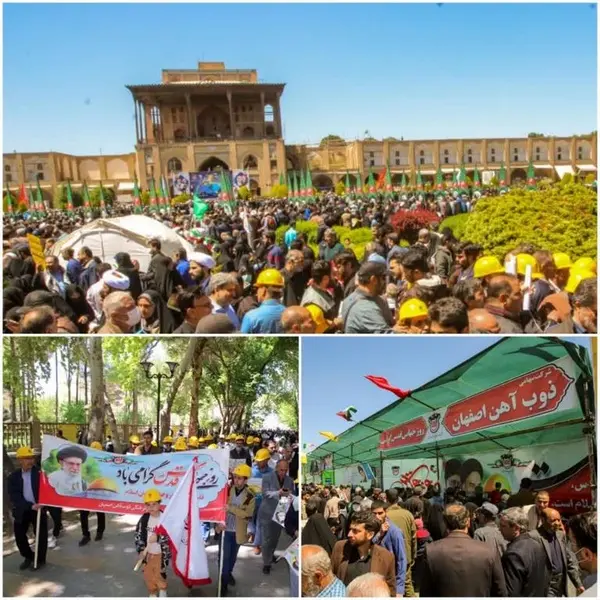 حضور پرشور تلاشگران ذوب‌آهن اصفهان در روز جهانی قدس