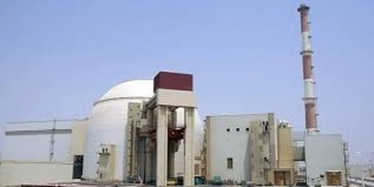 ابلاغ اساسنامه مرکز نظام ایمنی هسته‌ای کشور 
