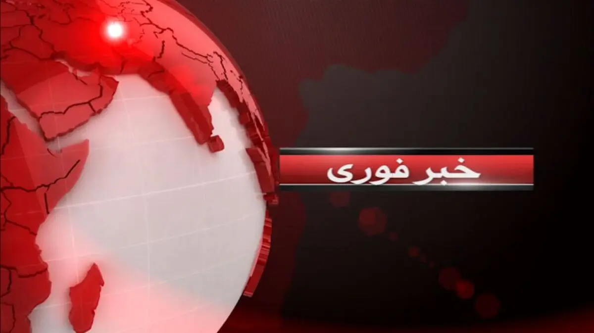 مناطقی از کبودراهنگ‌ مورد حمله دشمن قرار گرفت