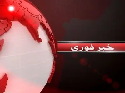 مناطقی از کبودراهنگ‌ مورد حمله دشمن قرار گرفت