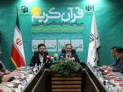 آغاز سی‌امین نمایشگاه قرآن کریم با شعار می‌خوانمت