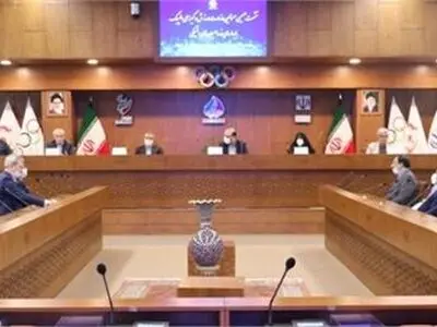 برگزاری نشست مسئولین وزارت ورزش و جوانان و کمیته ملی المپیک با روسای فدراسیون های المپیکی