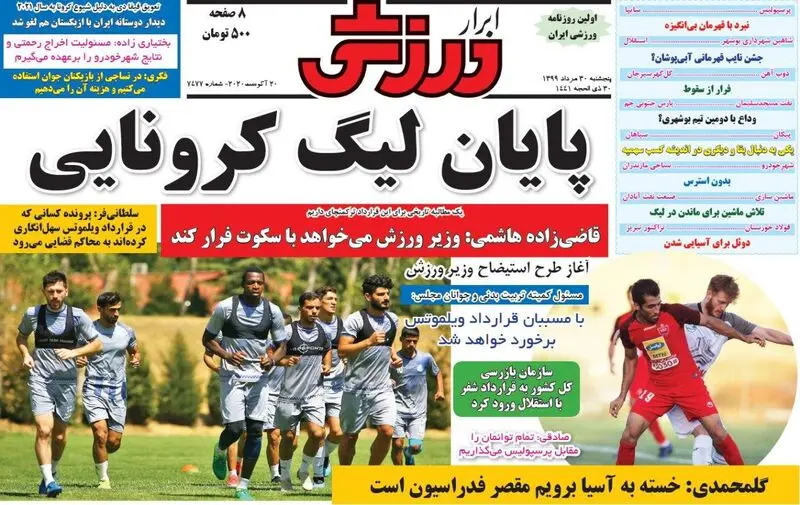 گالری
