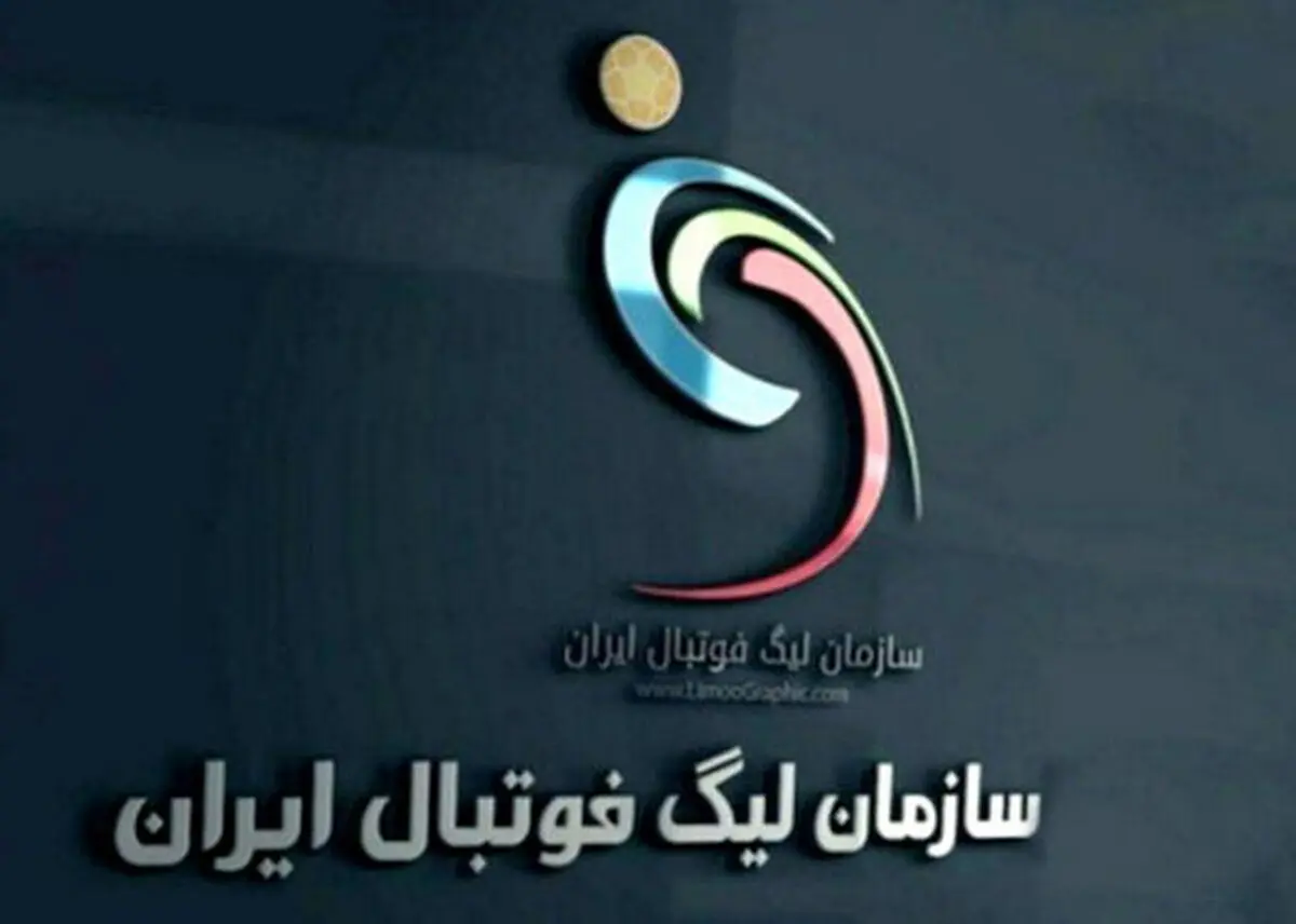 رفتار دوگانه تیم‌های لیگ برتری