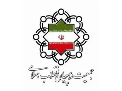 نشست مشترک اعضای جمعیت رهپویان انقلاب اسلامی برگزار می‌شود