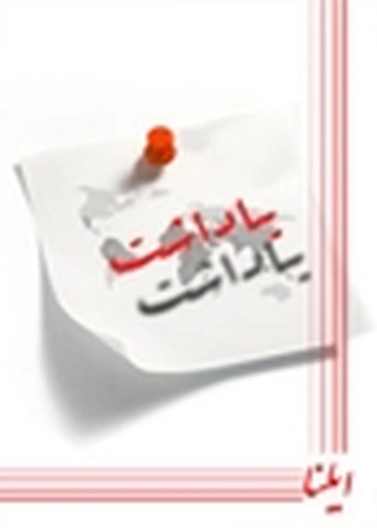 اهمیت نقش زنان در شکل گیری هویت زنانه