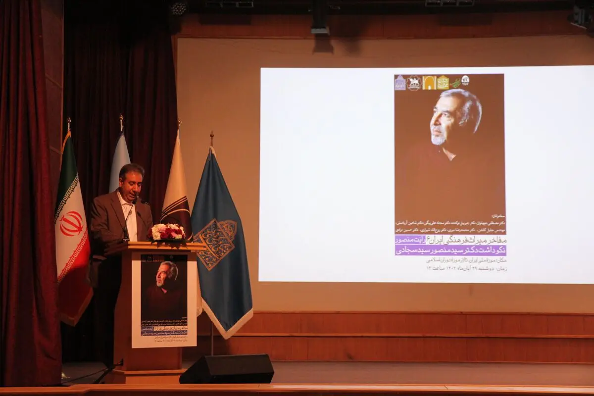 سیدمنصور سیدسجادی چراغ شهرسوخته را روشن نگه داشت