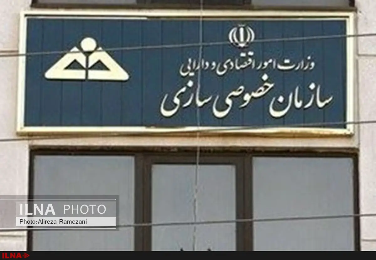 فسخ بزرگ‌ترین واگذاری ایران/ شرکت مخابرات دولتی شد