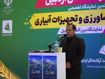  نمایشگاه تجهیزات کشاورزی، فرصتی برای به‌روزرسانی دانش کشاورزان