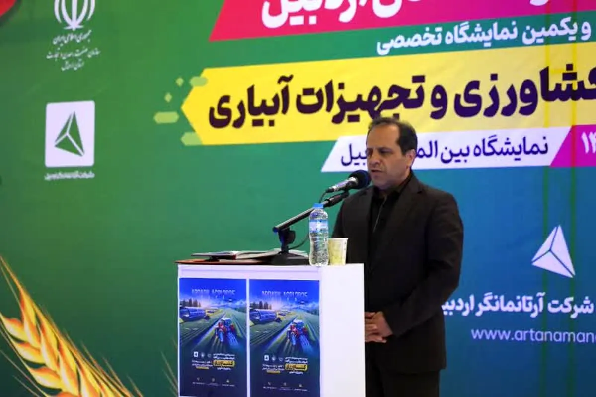  نمایشگاه تجهیزات کشاورزی، فرصتی برای به‌روزرسانی دانش کشاورزان