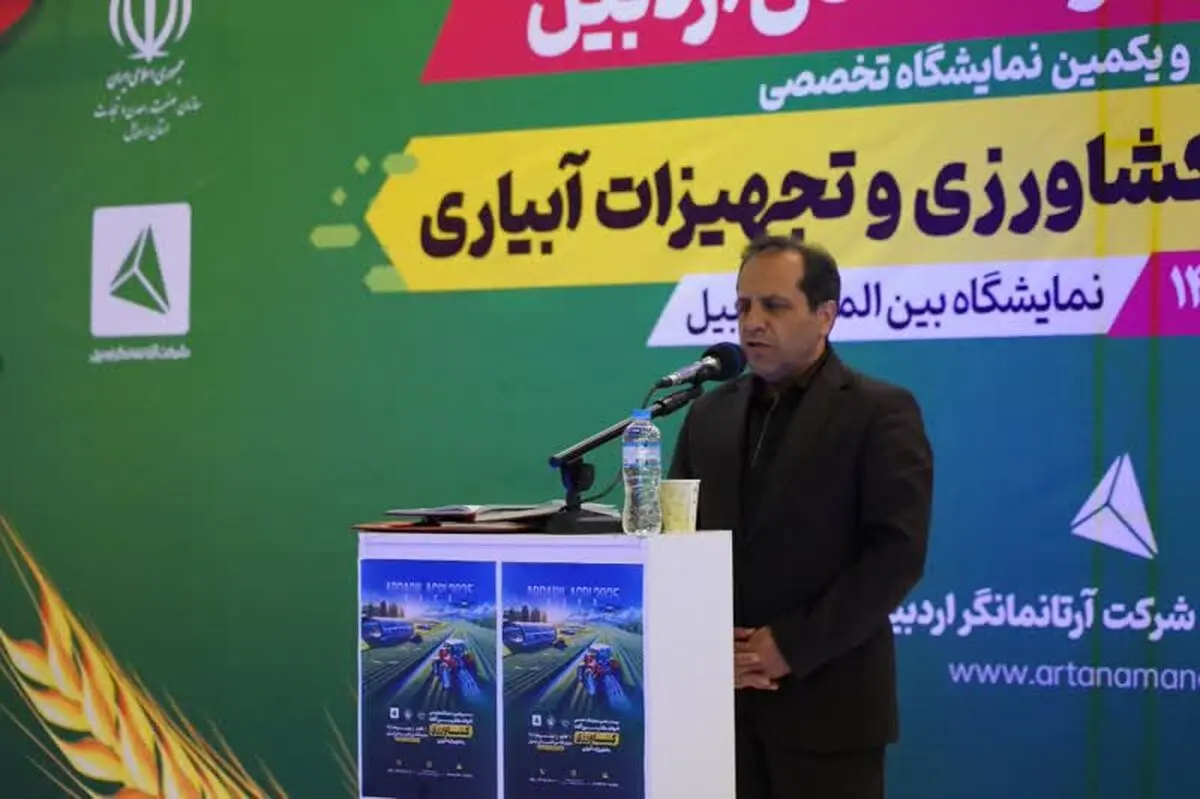  نمایشگاه تجهیزات کشاورزی، فرصتی برای به‌روزرسانی دانش کشاورزان