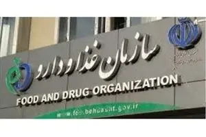 تحریم‌ها و کمبود مواد اولیه موجب کاهش کیفیت برخی داروهای داخلی شده است