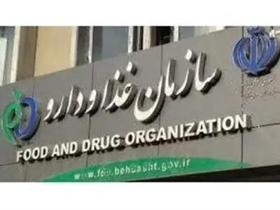 نظارت سخت‌گیرانه بر مواد اولیه دارو در دستور کار است
