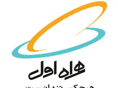 سومین رویداد هم آفرینی همراه اول برگزار می شود