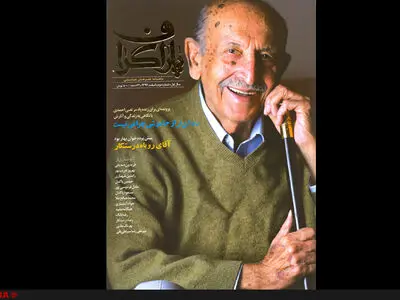 «پاراگراف» به یاد صدای بچه‌های طهرون منتشر شد