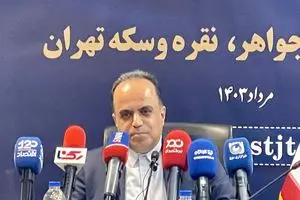 امکان صادرات طلای ایران به اروپا