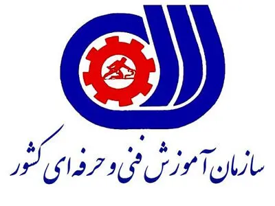ابلاغ دستورالعملِ اثربخشی و کارآمدی «آموزش‌های مهارتی» 