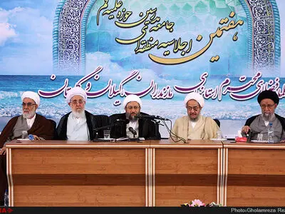 هفتمین اجلاس منطقه ای جامعه مدرسین قم-مازندران 