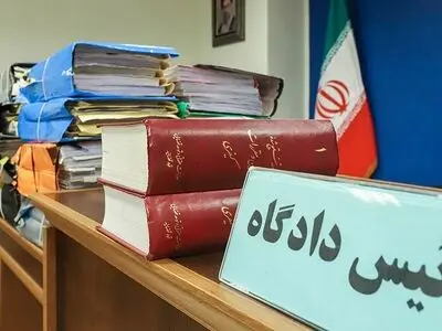 حکم جالب یک قاضی برای متهم / فرد متخلف به اطلاع رسانی درباره کم‌آبی محکوم شد