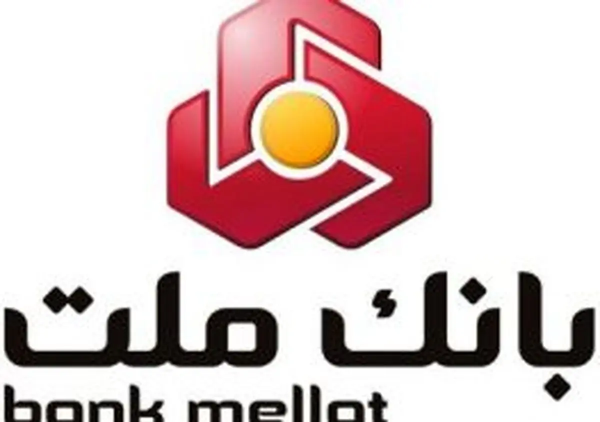 نقره داغ سهامداران بانک ملت در نخستین روز بازگشایی
