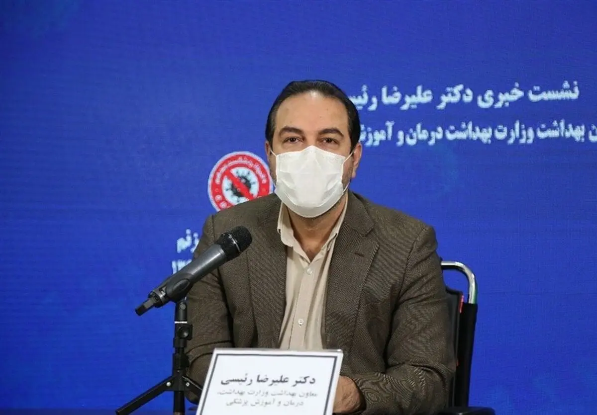 مراجعه‌ حضوری برای ثبت نام نداریم/ سامانه‌ایی برای افراد جامانده راه اندازی شده 