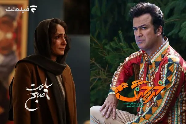 «ساعت ۶ صبح» و «خرچنگ» در نمایش خانگی