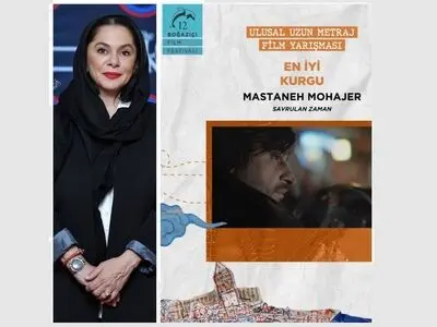 مستانه مهاجر بهترین تدوینگر جشنواره‌ بغاز ترکیه شد