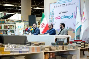 نشست خبری رویداد «اُردی‌بهشت کتاب»