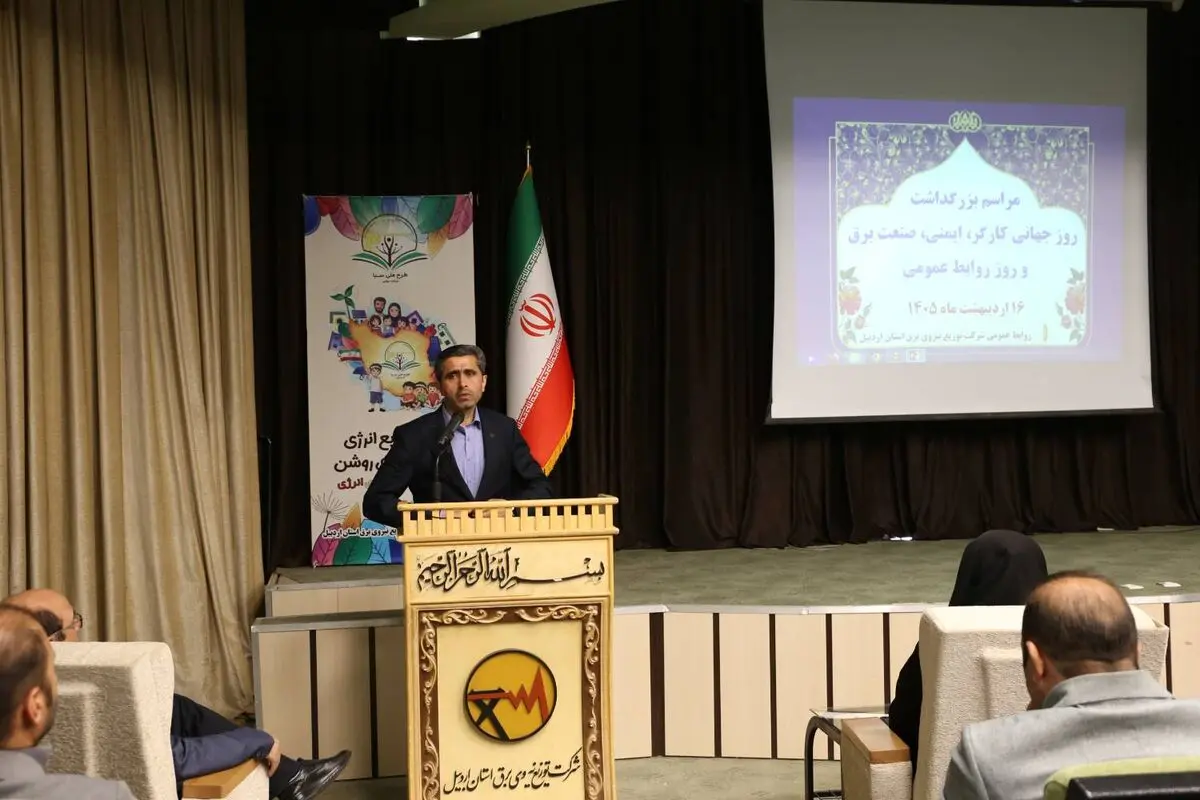 30 درصد تخفیف برای مشترکان کم مصرف برق  اعمال می شود