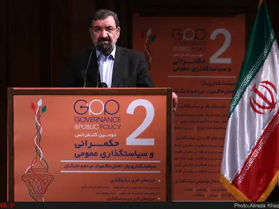 دومین کنفرانس حکمرانی و سیاستگذاری عمومی