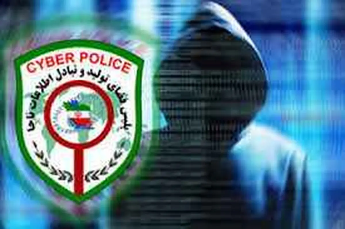 شناسایی و دستگیری نوجوان ۱۸ ساله به عنوان مأمور قلابی پلیس فتا