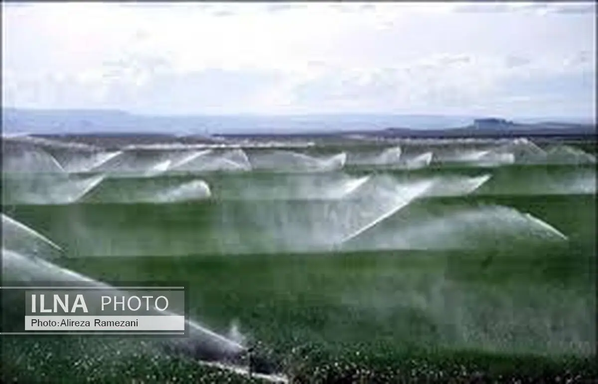 تجهیز 1.5میلیون هکتار اراضی کشاورزی به سیستم های آبیاری تحت فشار 