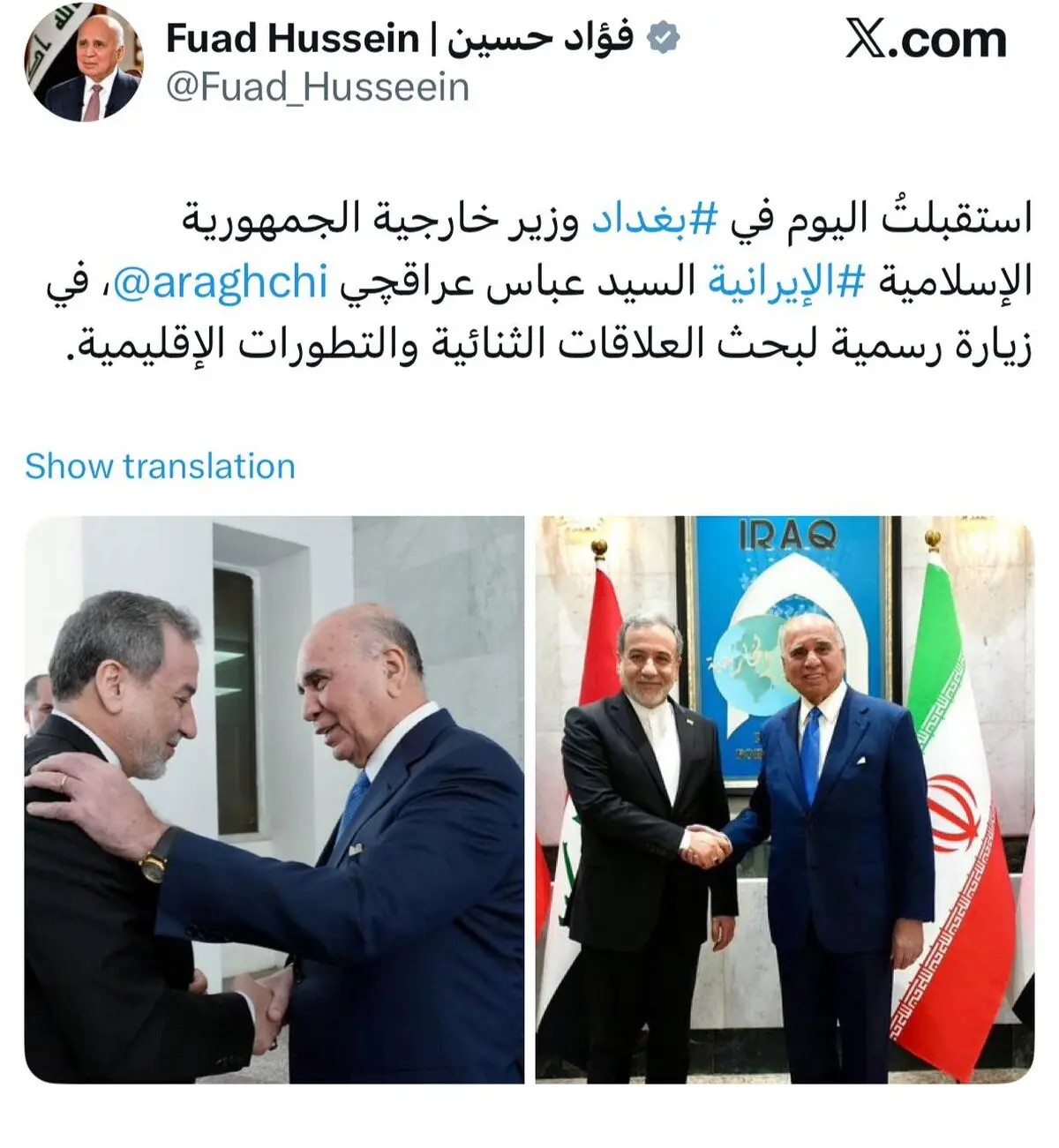 پیام فواد حسین پس از دیدار با وزیر امور خارجه کشورمان