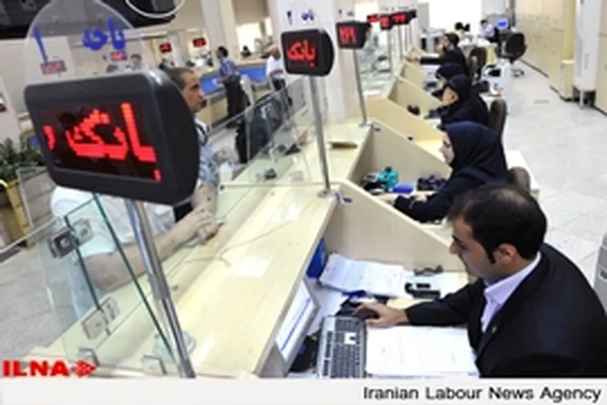 Total capital of Iranian banks up 40%