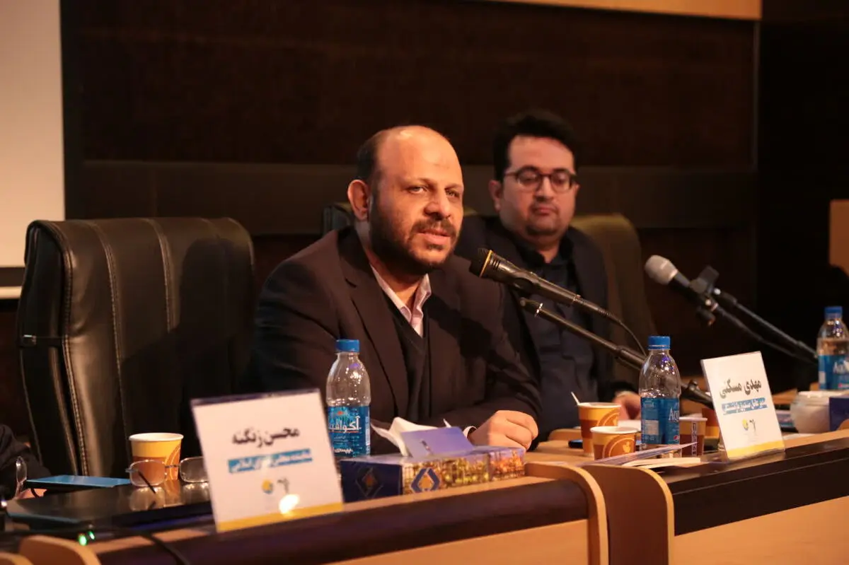کتاب «صندوق بازنشستگی در آینه برنامه هفتم توسعه» رونمایی شد